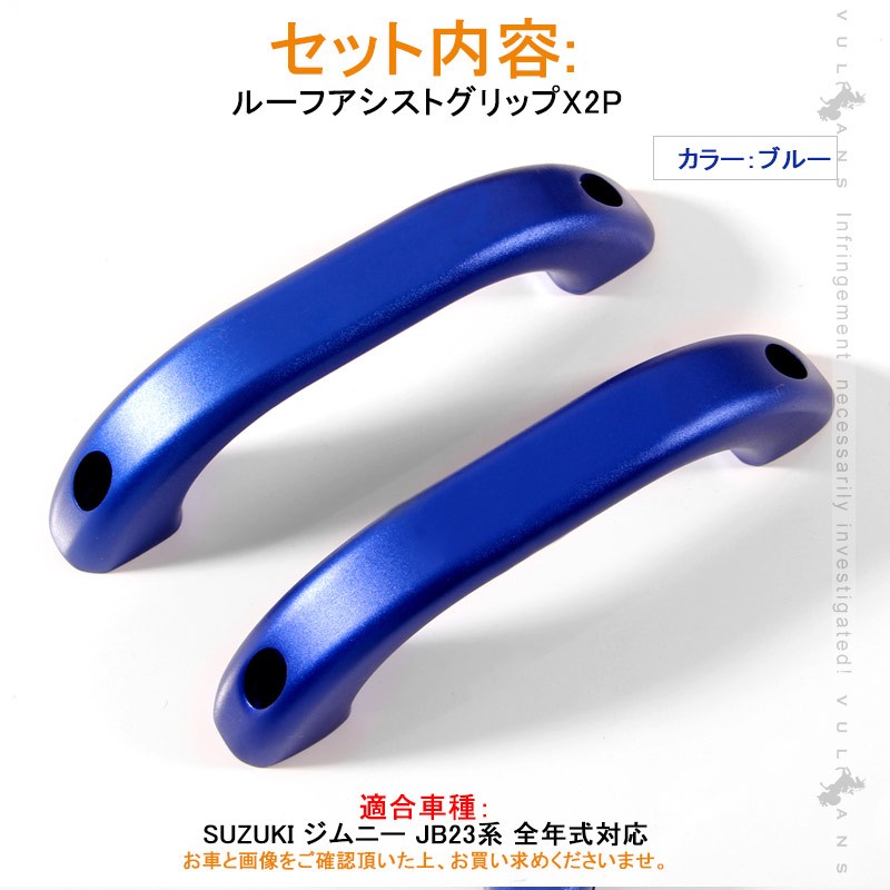 Vulcans 「セール価格」ジムニー JB23 アルミ合金 ルーフ