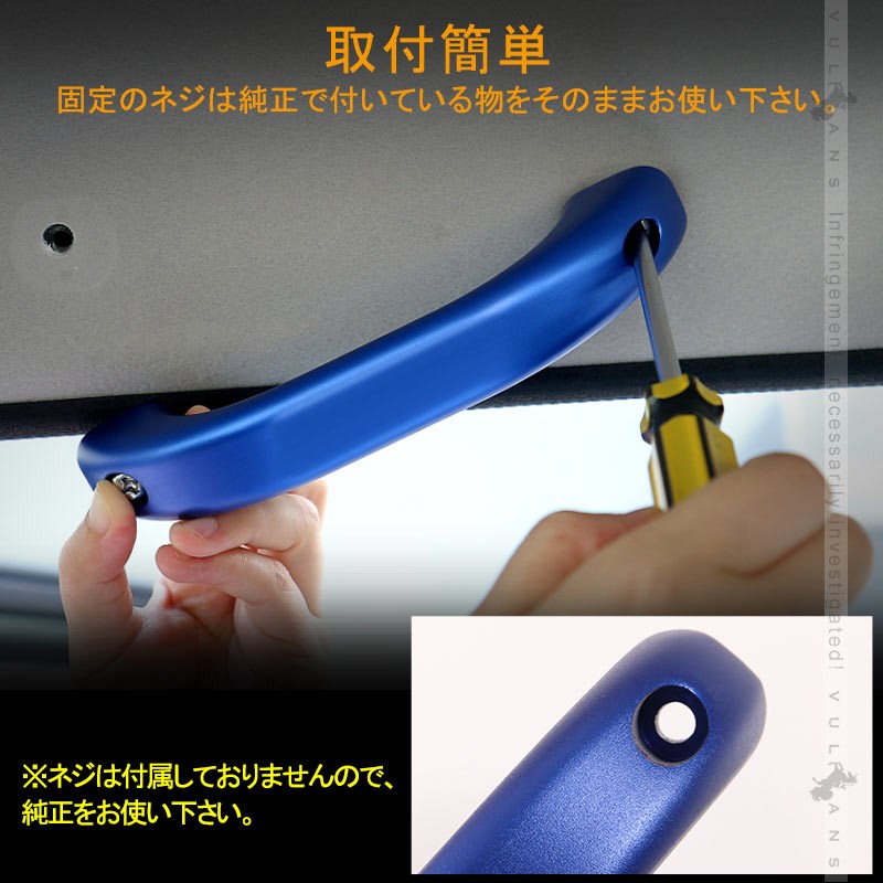 Vulcans 「セール価格」ジムニー JB23 アルミ合金 ルーフアシスト