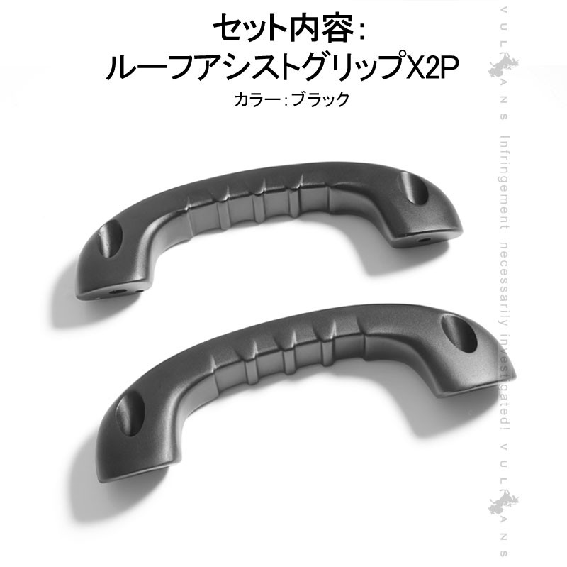 Vulcans 「セール価格」ハイエース 200系 1型〜4型 ビレット ルーフ