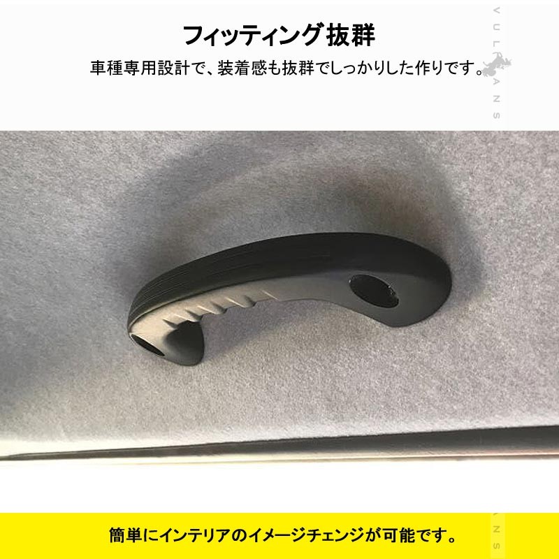 ハイエース　アシストグリップ　ウッド　簡単装着 楽天市場】【7/19-26限定エントリーでP10倍】 ハイエース 200系