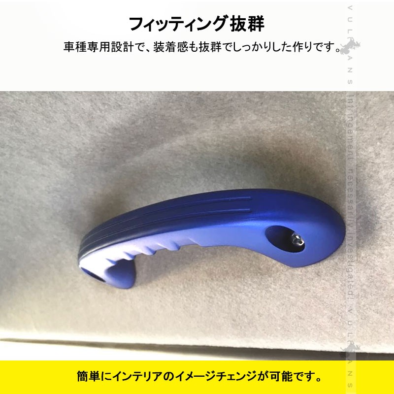 Vulcans ハイエース 200系 1型~4型 ビレット ルーフ アシスト
