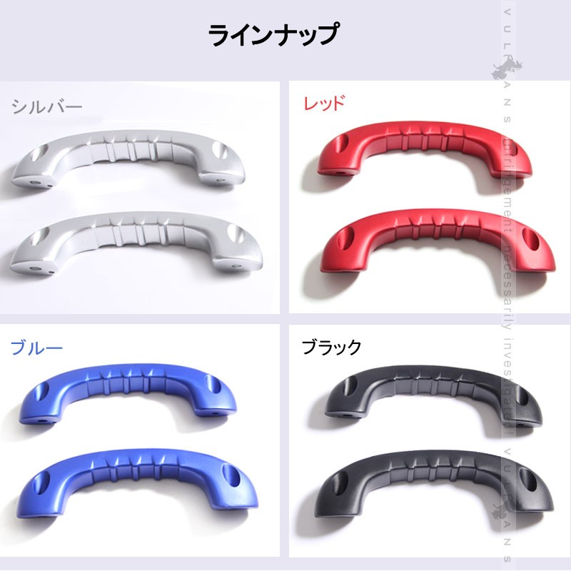 ビレット アシスト グリップ 200系 ハイエース用 ビレット アシスト グリップ 200系 ハイエース用 : MOONEYES