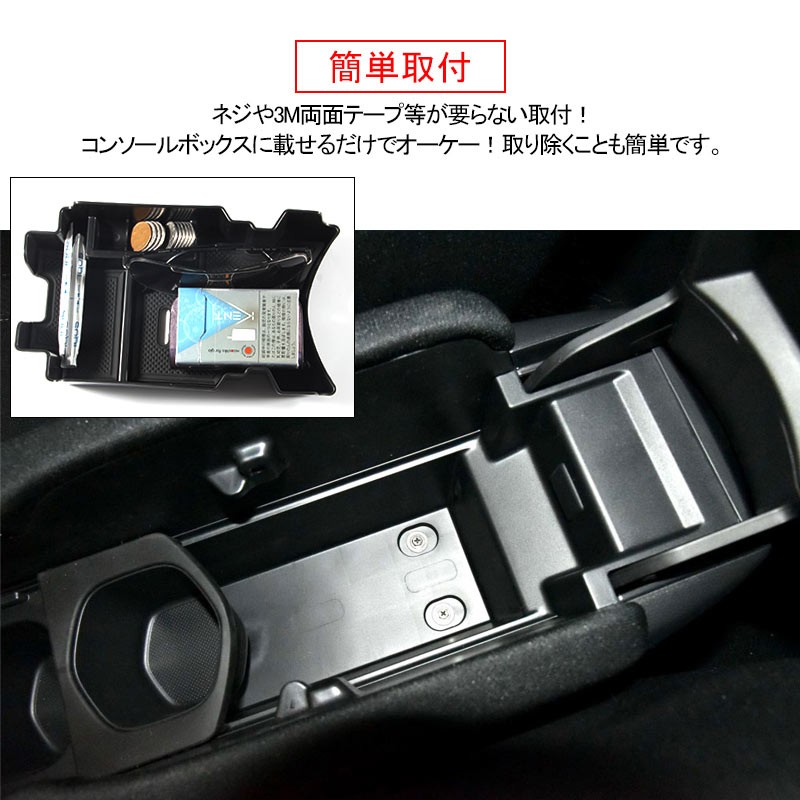 楽天市場】新型シビック センターコンソールの通販