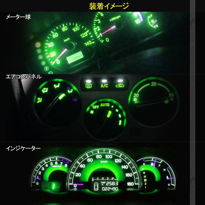 T4.2 メーター 球 10個セット 24V車用 トラック用品 メーターパネル エアコンパネル LEDバルブ マイクロ DIY グリーン 緑  三菱ふそう 日野 日産 いすゞ