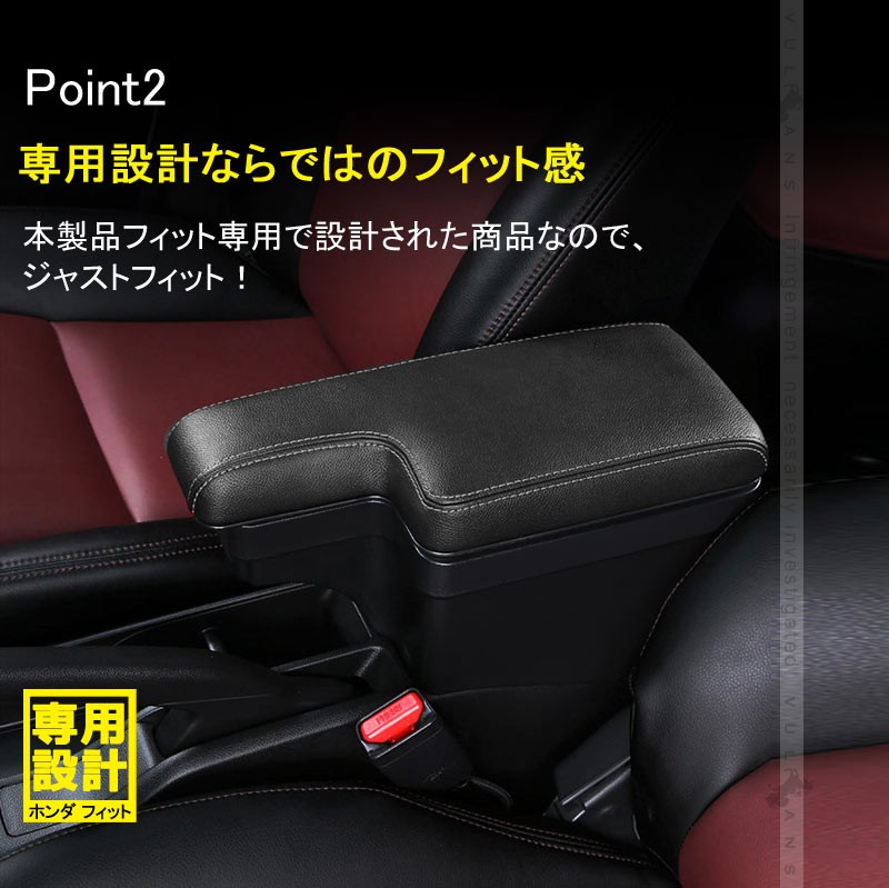 コンソールボックス 内装 Fit Gp5 フィット ホンダ アクセサリー エアロ 手置く Gk 保護 多機能 肘掛け