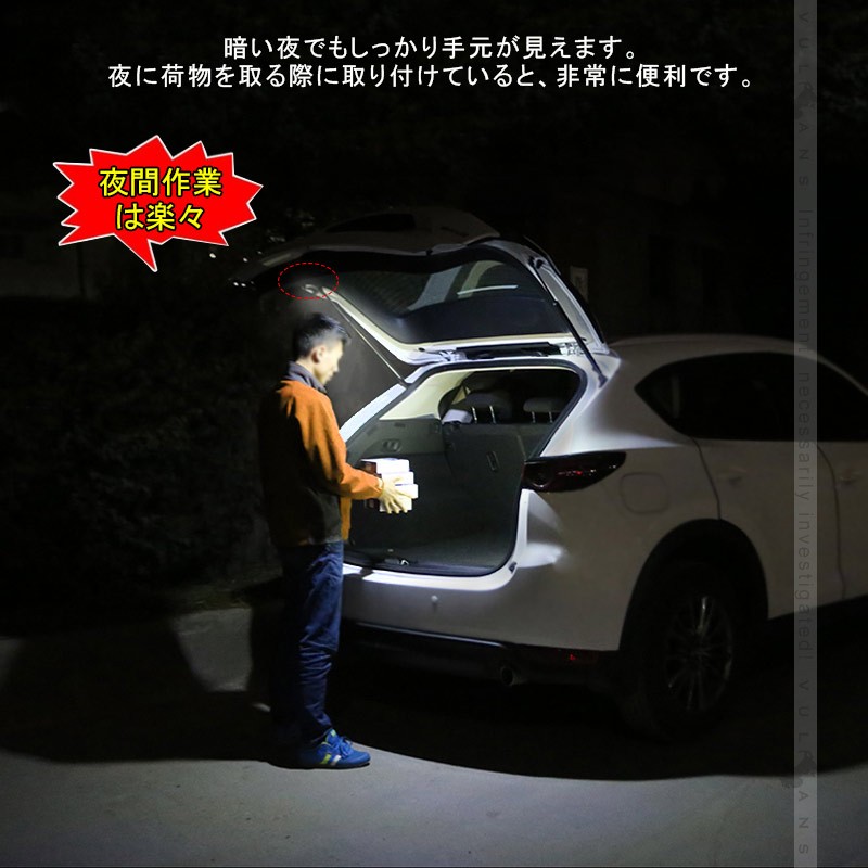 Vulcans CX-5 KF系 LEDラゲッジランプ CX5 KF ラゲッジ増設ランプ 1個