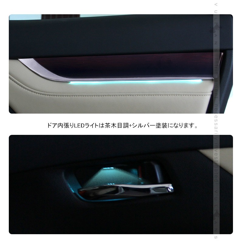 らします アルファード 内装 パーツ アイスブルー Vulcans 通販 Paypayモール ヴェルファイア 30系 前期 後期 インナー ドアハンドルイルミ ドア内張りledライト 4pcs ドアハンドルカバー けます らします アルファード 内装 パーツ アイスブルー Vulcans 通販 Paypayモール ヴェルファイア 30系 前期 後期 インナー ドアハンドルイルミ ドア内張りledライト 4pcs ドアハンドルカバー けます