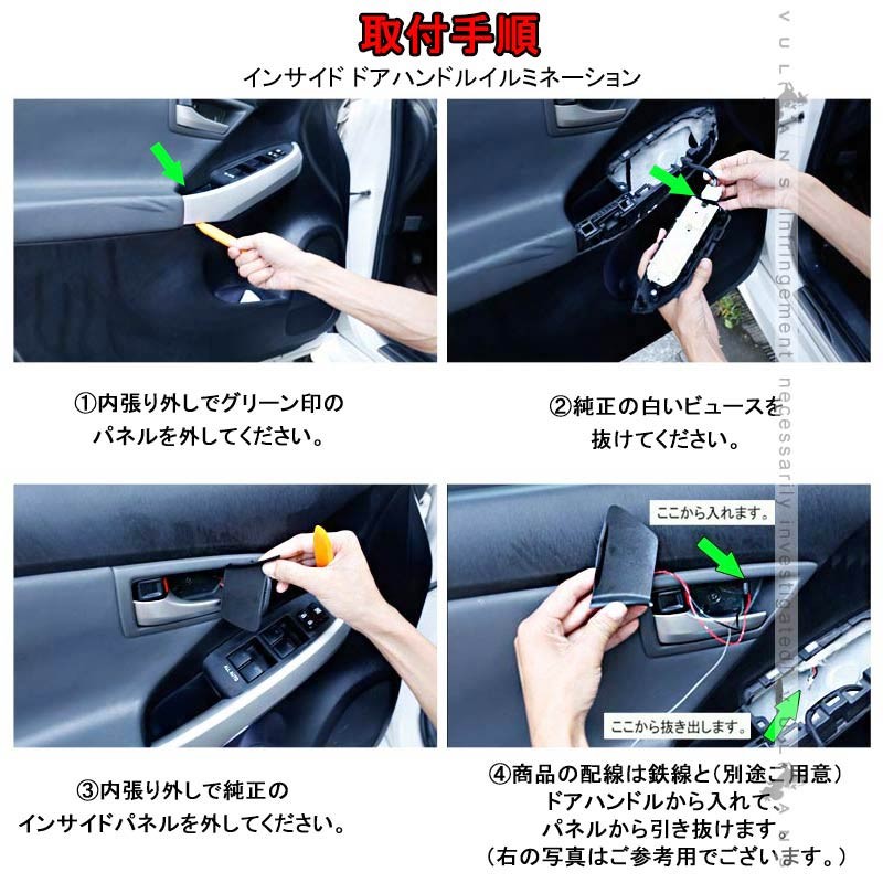 らします アルファード 内装 パーツ アイスブルー Vulcans 通販 Paypayモール ヴェルファイア 30系 前期 後期 インナードアハンドルイルミ ドア内張りledライト 4pcs ドアハンドルカバー けます らします アルファード 内装 パーツ アイスブルー Vulcans 通販 Paypayモール ヴェルファイア 30系 前期 後期 インナードアハンドルイルミ ドア内張りledライト 4pcs ドアハンドルカバー けます