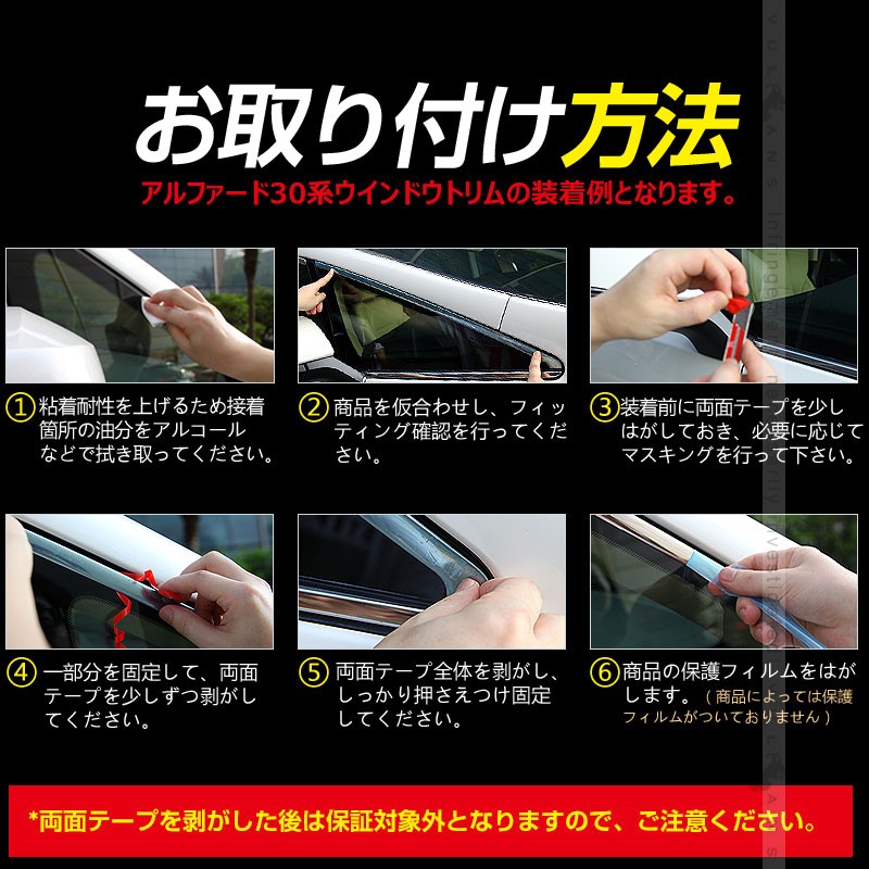 Vulcans 「セール価格」ノア HYBRID X/X 80系 後期 メッキ