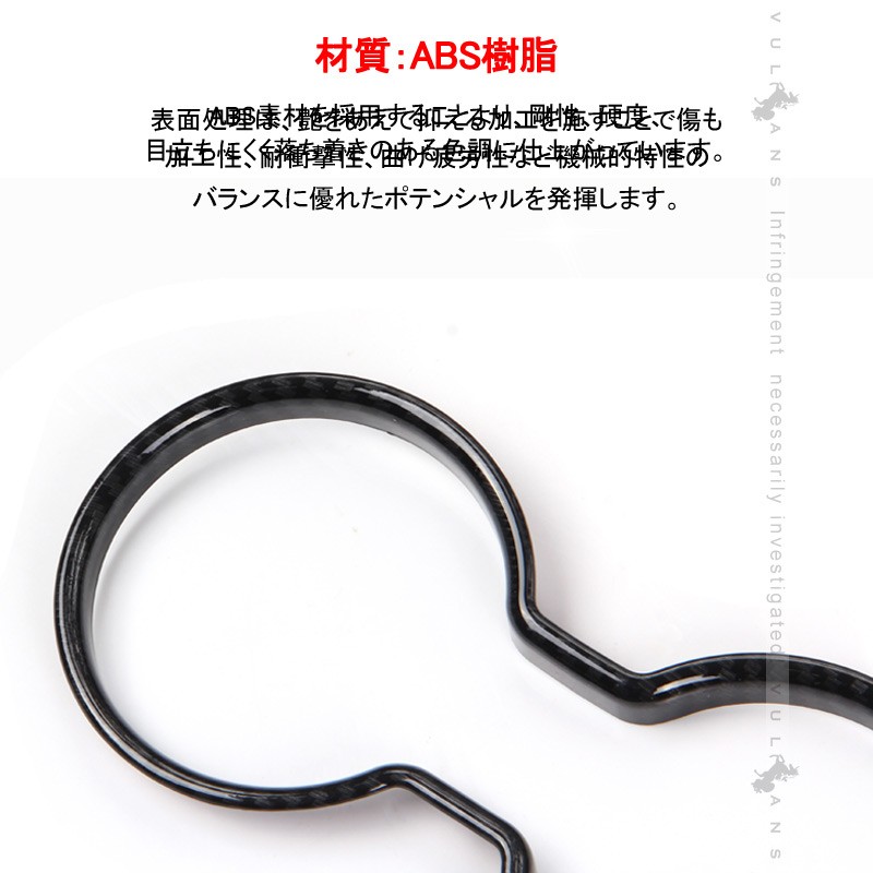 Vulcans 「セール価格」 CX-5 KF系 ドリンクホルダーカバー カーボン調