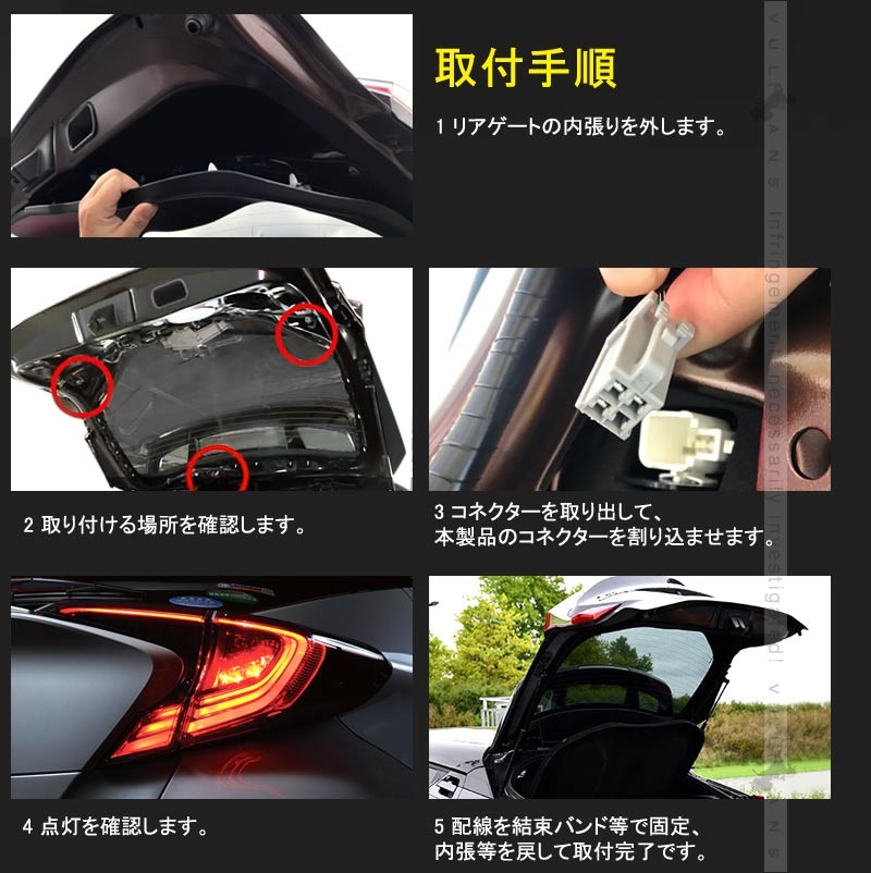 C-HR LED仕様車専用 テール4灯化キット ブレーキランプ リア 4灯化キット CHR chr テールランプ テールライト 4灯化 全灯化 キット  トヨタ カスタム パーツ