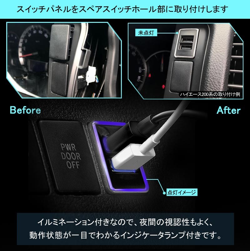 車載 増設 USB充電ポート ブルー イルミ 急速 充電USBポート カプラオン 増設電源 スマホ充電 トヨタ / ダイハツ車 汎用 C-HR アルファード30系