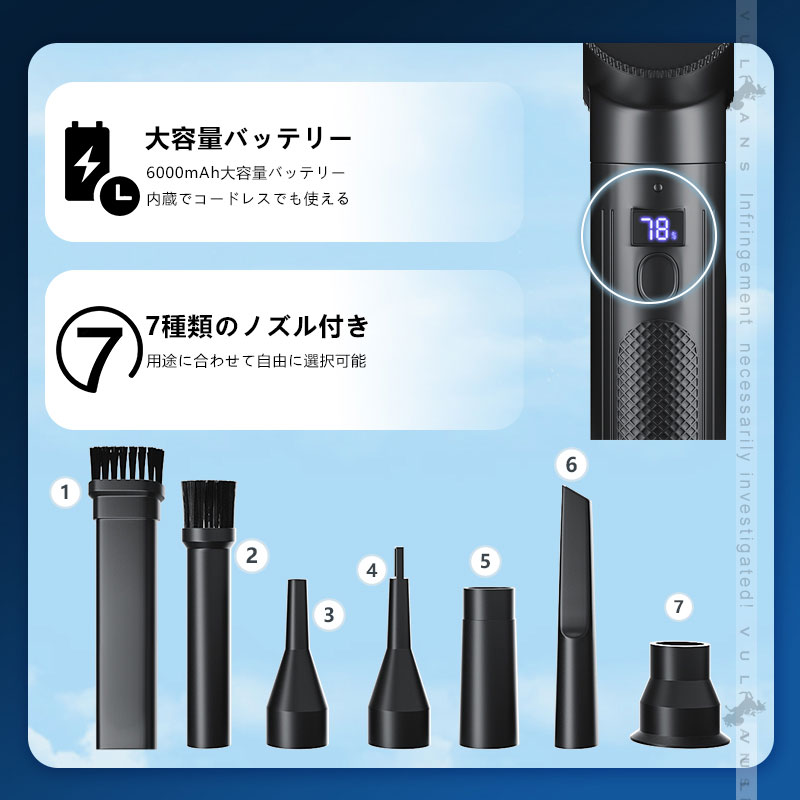 超便利に使えるミニクリーナー・エアダスター・電動ポンプの3in1♪❤ミニ掃除機 楽天市場】【送料無料】電動エアダスター 充電式 強力