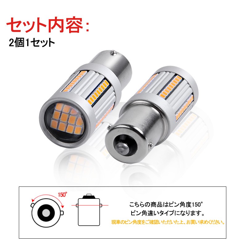 Vulcans ウェイク H28.5〜 LA700S・LA710S S25 ピン角違い シングル球