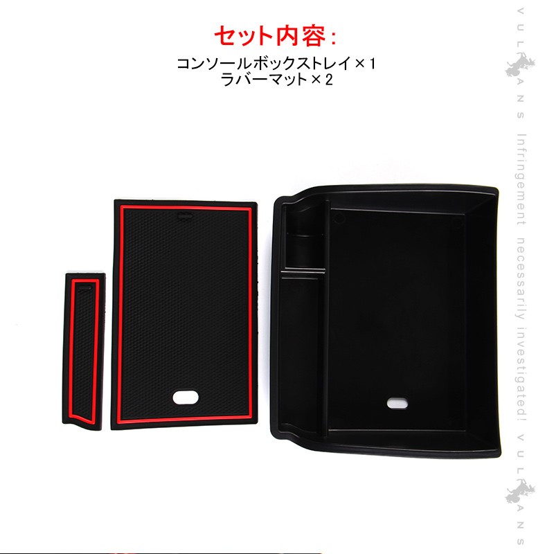 Vulcans 「セール価格」ハイラックス2017 センター コンソールトレイ