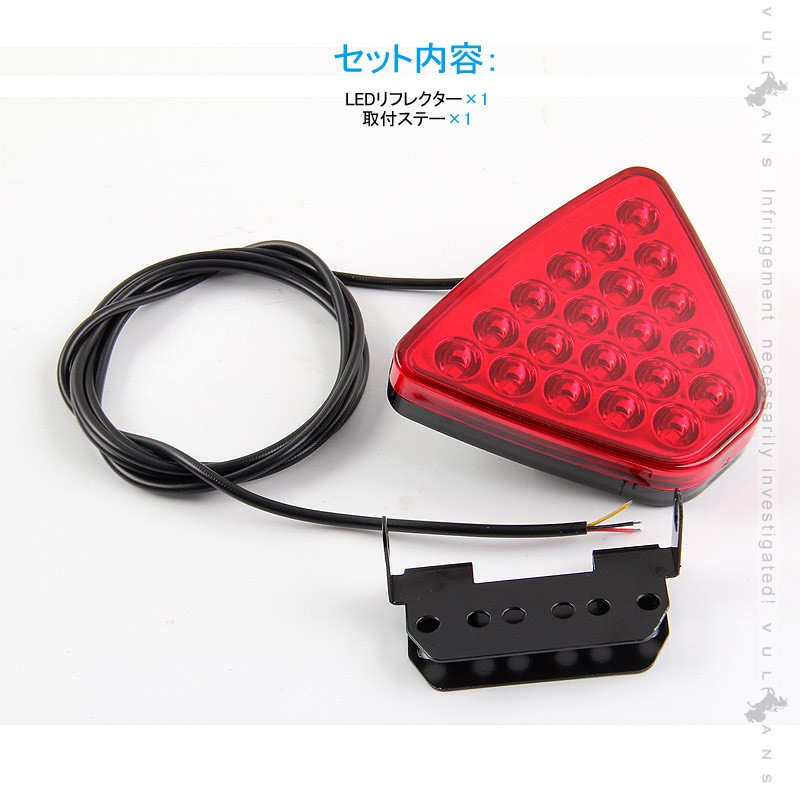 フィットGK3/4/5/6 フィットハイブリッド GP5 RS エアロ LEDリフレクター LED20個 レッドレンズ ブレーキ＆スモール連動タイプ  視認性UP 追突防止 電装パーツ