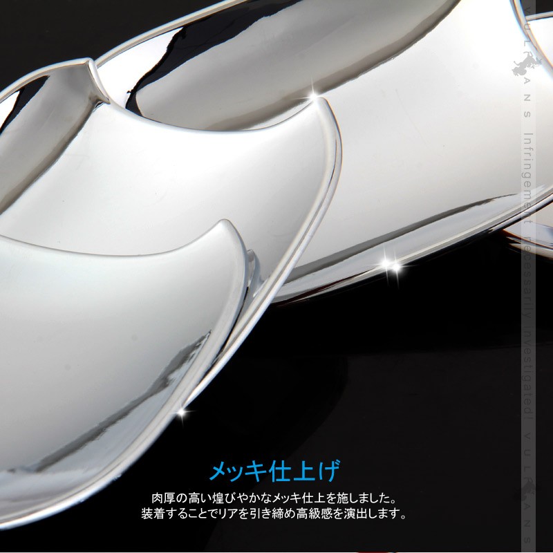 Vulcans 「セール価格」ワゴンR MH34S ドアハンドルカバー 4PCS メッキ