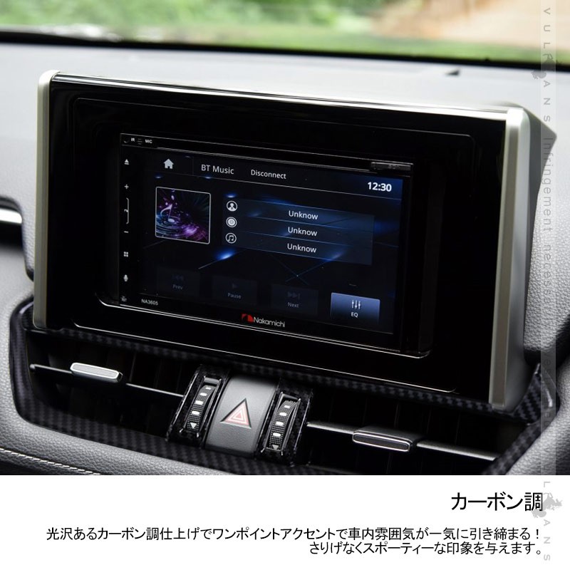 Vulcans RAV4 50系 センターエアコン吹き出し口ガーニッシュ