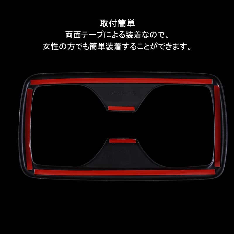 Vulcans ハリアー80系 リアドリンクホルダーガーニッシュ カップ