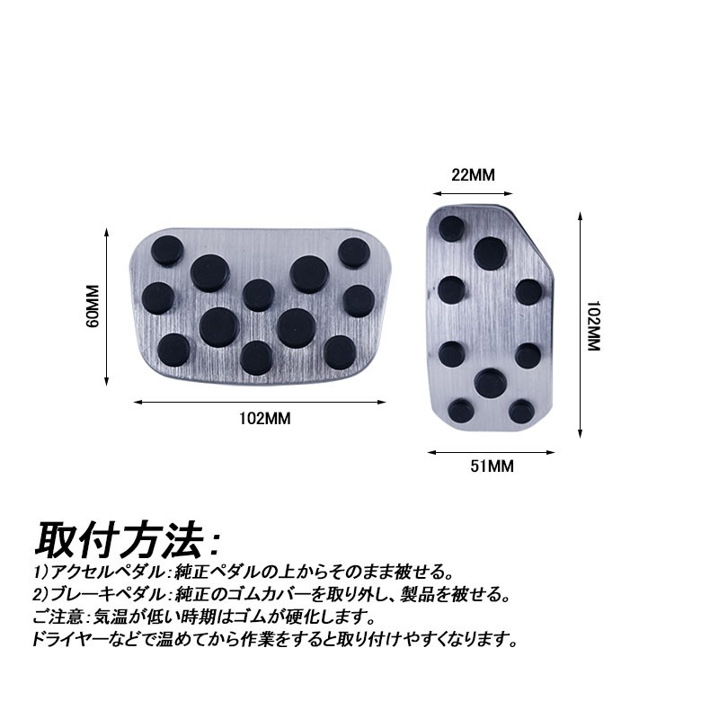 20系アルファードに　純正フットブレーキ用アルミペダル　純正加工品　パーキング 20系アルファードに 純正フットブレーキ用アルミペダル 純正加工
