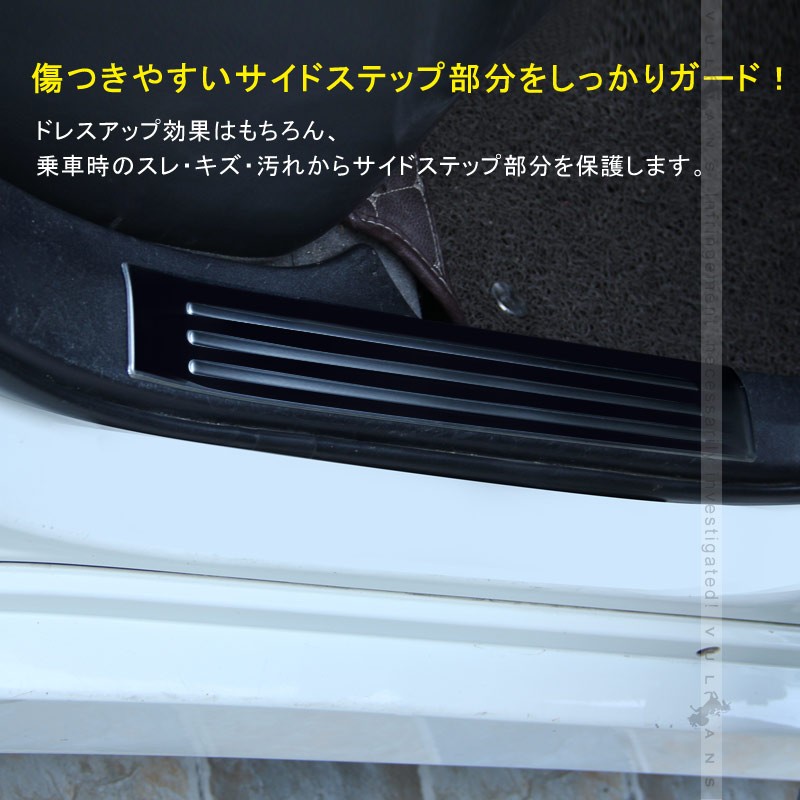 Vulcans 「セール価格」プリウス30系 前期/後期 インナー
