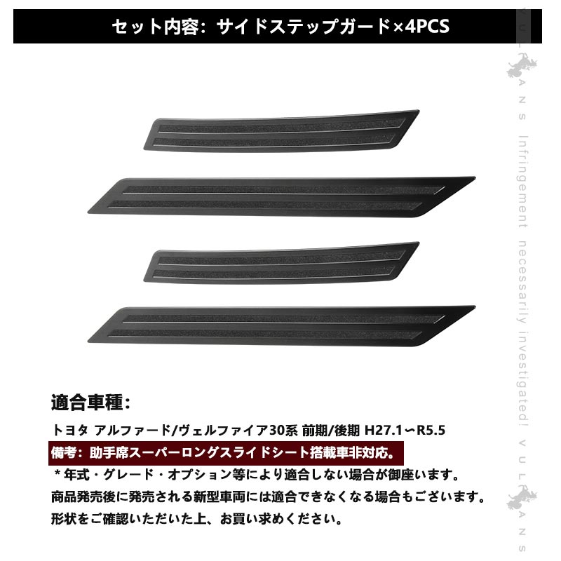 Vulcans 3点で1000円OFFクーポンあり】ヴェルファイア