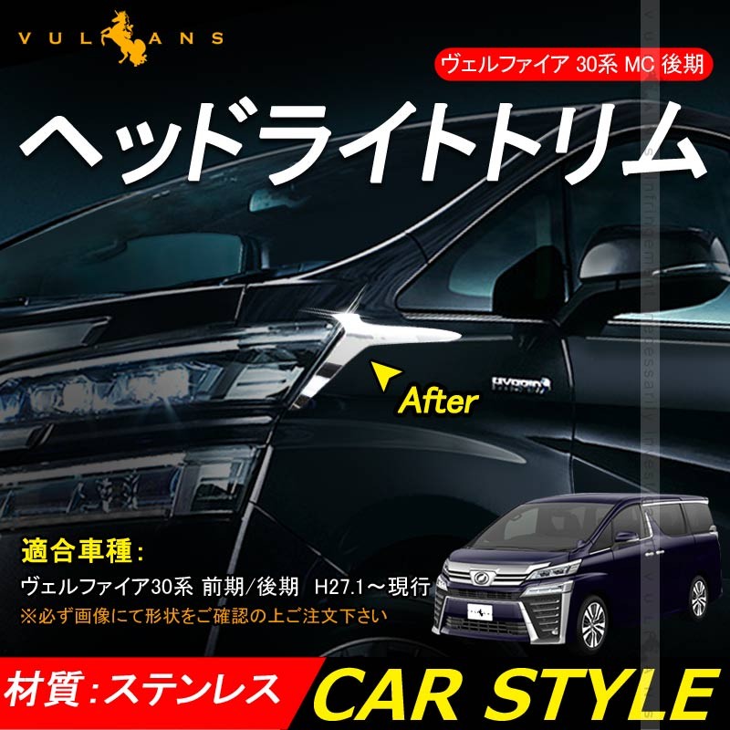 トヨタ 30系 ヴェルファイア 1/32 1/32 トヨタ ヴェルファイア ミニカー 30系 後期 ホワイト