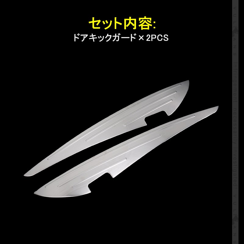 Vulcans アルファード ヴェルファイア 30系 前期/後期 SUS304