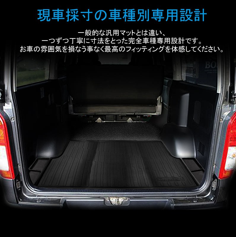 Vulcans 3点で1000円OFFクーポンあり】ハイエース 200系 4型 ワイド