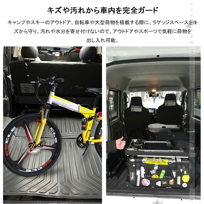 ハイエース 200系 4型 標準車用 3Dラゲッジマット 2PCS カーゴマット フロアマット トランク マット TPV素材 防汚 荷室 防水 カスタム パーツ 内装