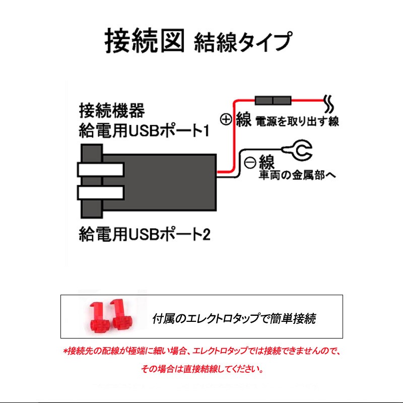 トヨタA QC3.0 増設 急速 充電USBポート 車載 周りが光る 結線タイプ 増設電源 スマホ充電 CHR アルファード30系 ヴォクシー 70系 80系 プリウス 30系 50系 