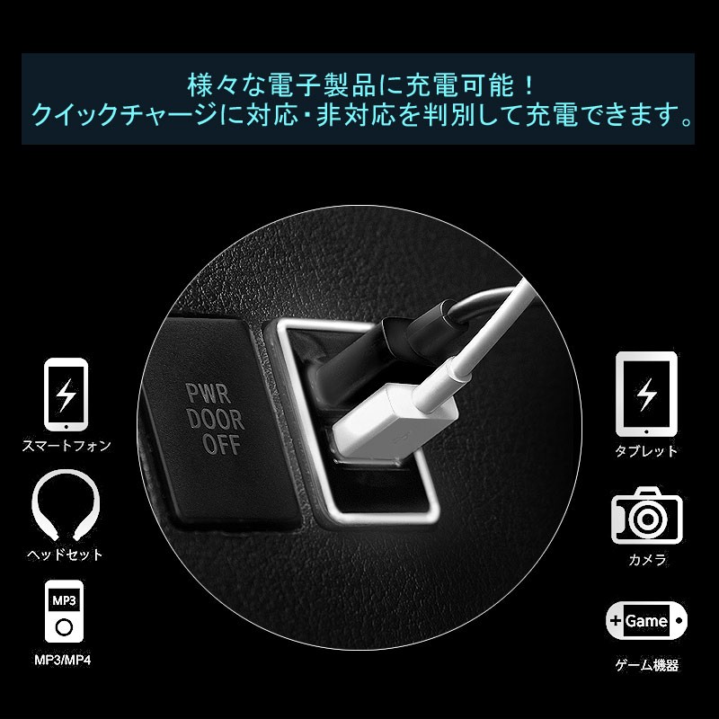 トヨタA QC3.0 増設 急速 充電USBポート 車載 周りが光る 結線タイプ 増設電源 スマホ充電 CHR アルファード30系 ヴォクシー 70系 80系 プリウス 30系 50系 