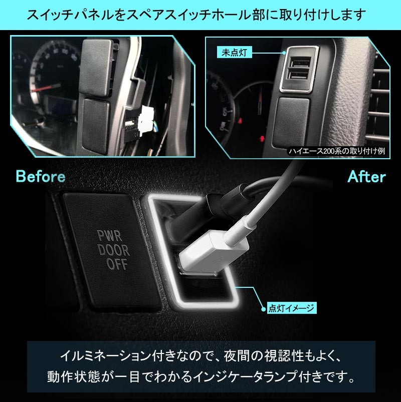 トヨタA QC3.0 増設 急速 充電USBポート 車載 周りが光る 結線タイプ 増設電源 スマホ充電 CHR アルファード30系 ヴォクシー 70系 80系 プリウス 30系 50系 