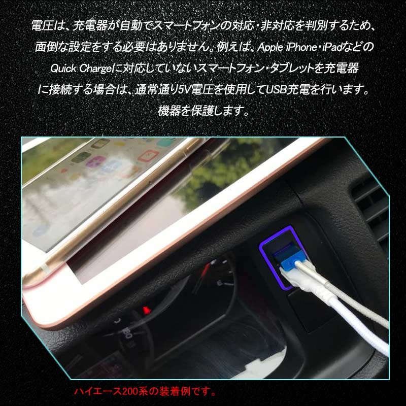 トヨタA QC3.0 増設 急速 充電USBポート 車載 周りが光る 結線タイプ 増設電源 スマホ充電 CHR アルファード30系 ヴォクシー 70系 80系 プリウス 30系 50系 