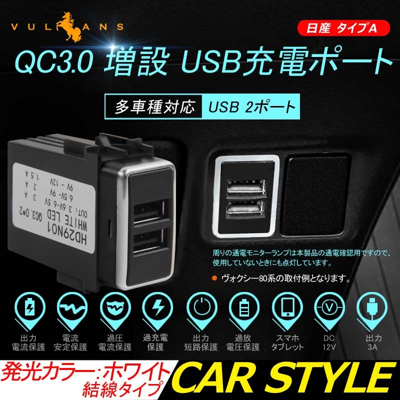 訳ありセール 格安） タイプC USB+Type-C 増設ユニット QC3.0 電源増設