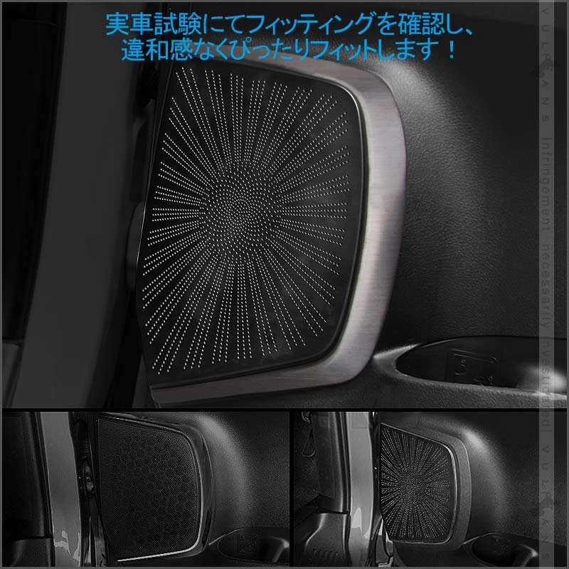 トヨタ アルファード/ヴェルファイア 30系ドアスピーカー カバー パネル Amazon | アルファード ヴェルファイア 30系 後期 ドア