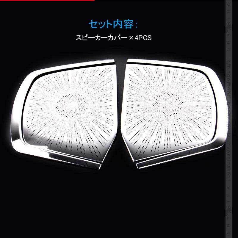 Vulcans アルファード/ヴェルファイア 30系 後期 ドアスピーカーカバー