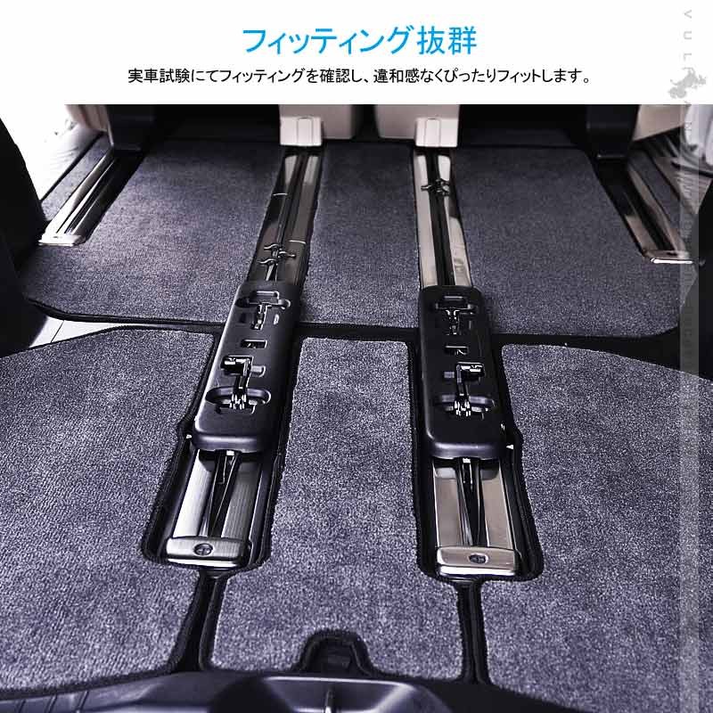Vulcans アルファード/ヴェルファイア30系 前期/後期 シートレール