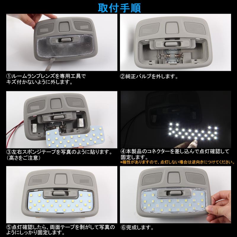 新型 ジムニー JB64W ジムニーシエラ JB74W LEDルームランプセット 3点セット LED50個 ホワイト 3chip SMD ルーム球 ライト 専用工具付き 内装 カスタム パーツ