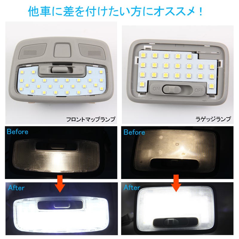 新型 ジムニー JB64W ジムニーシエラ JB74W LEDルームランプセット 3点セット LED50個 ホワイト 3chip SMD ルーム球 ライト 専用工具付き 内装 カスタム パーツ