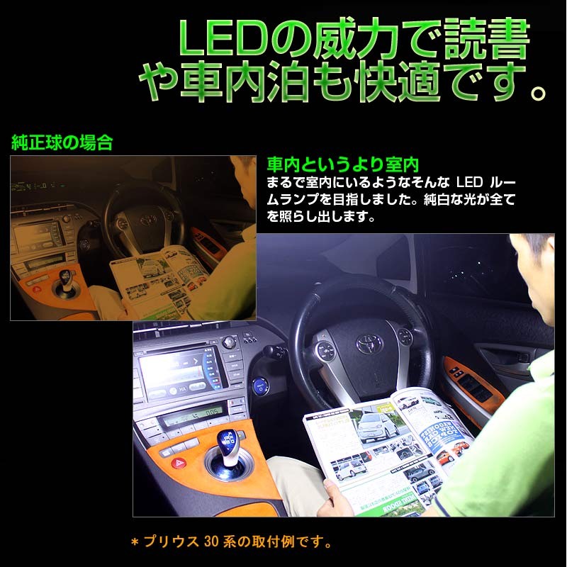 新型 ジムニー JB64W ジムニーシエラ JB74W LEDルームランプセット 3点セット LED50個 ホワイト 3chip SMD ルーム球 ライト 専用工具付き 内装 カスタム パーツ