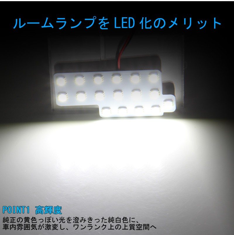 ハイラックス GUN125 LEDルームランプセット 3点セット 5050SMD LED79