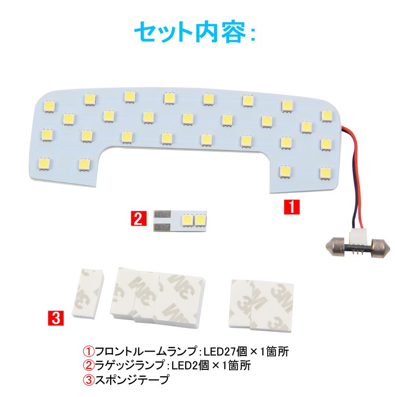 Vulcans スイフト ZC13 ZC83 ZC53 ZD53 ZC32 ZC33 LEDルーム