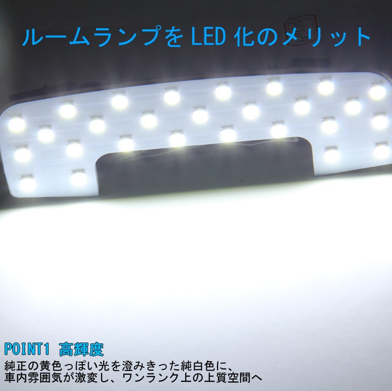 Vulcans スイフト ZC13 ZC83 ZC53 ZD53 ZC32 ZC33 LEDルームランプ