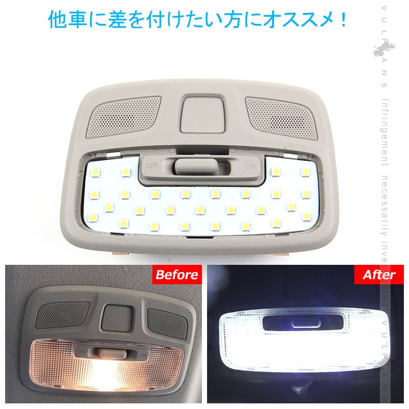 スイフト ZC13 ZC83 ZC53 ZD53 ZC32 ZC33 LEDルームランプセット 2点セット ホワイト ルーム球 ライト 専用工具付き 内装 カスタム パーツ アクセサリー SWIFT