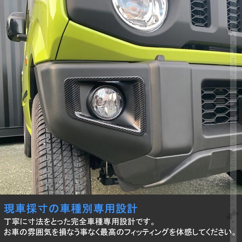 Vulcans 3点で1000円OFFクーポンあり】ジムニー JB64W フォグ