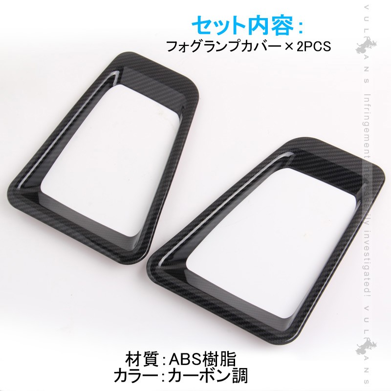 【ha】フォグランプカバー・オーダー品（黒無地6inc×3、７inc×2） Dice for Jimny JB64ジムニー・JB74ジムニーシエラ用