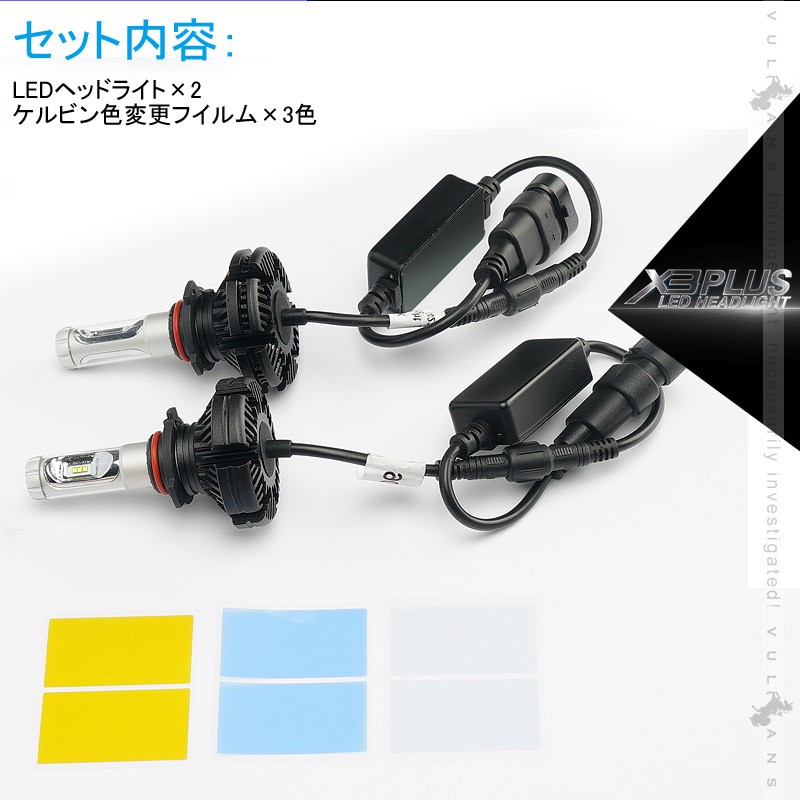 Amazon | トライアンフ スクランブラー900 バイク用 H4 Hi/Lo