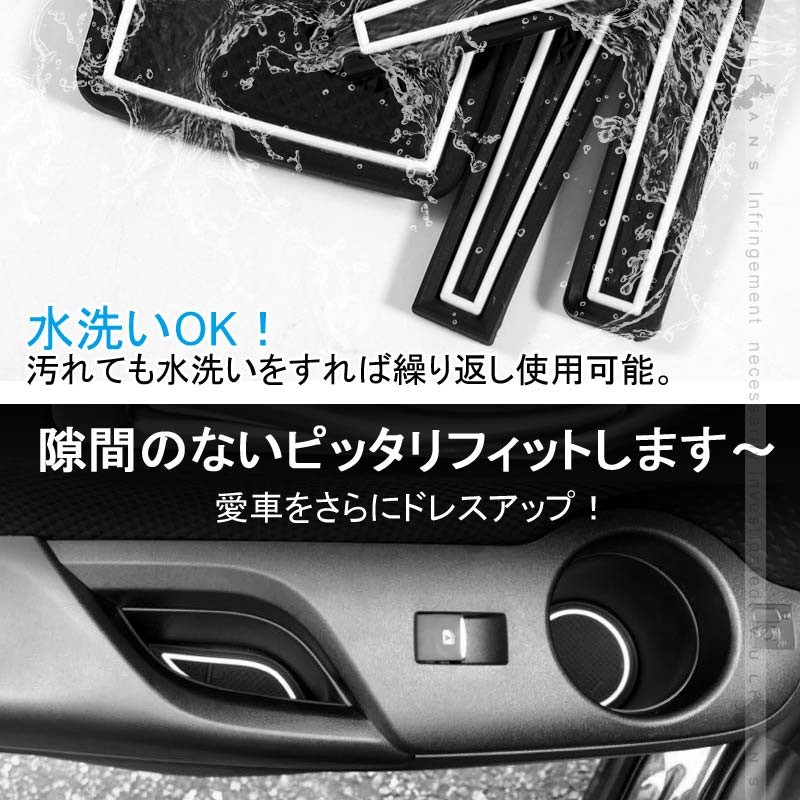 ゴムマット　セレナ用 Vulcans 3点で1000円OFFクーポンあり】セレナC27 ドアポケットマット