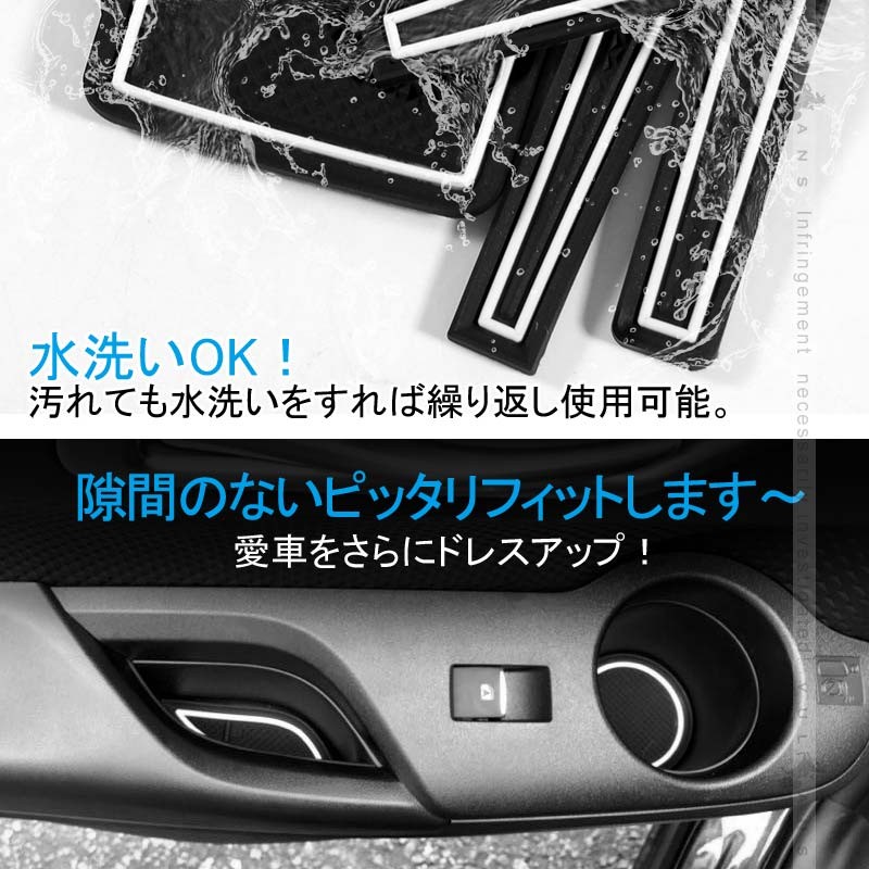 NV350キャラバン ドアポケットマット ゴムゴムマット インナー 滑り止めマット 19枚 水洗いOK 蓄光 内装 パーツ カスタム ドレスアップ アクセサリー